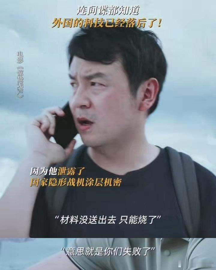 无事献殷勤必定有陷阱 看着李楠在陷阱里苦苦挣扎，我的心都碎了💔💔！她那么善良