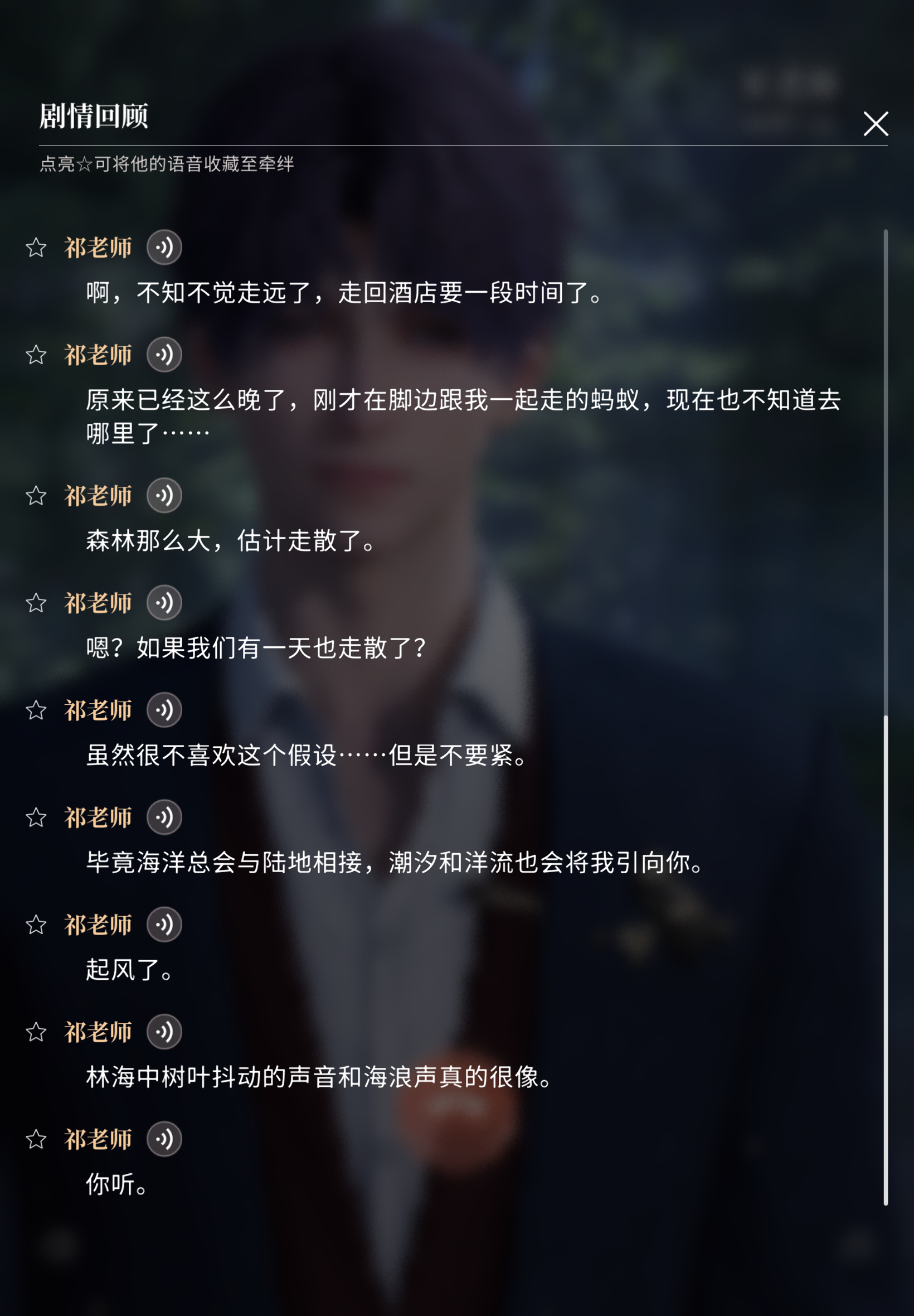 分享图片 