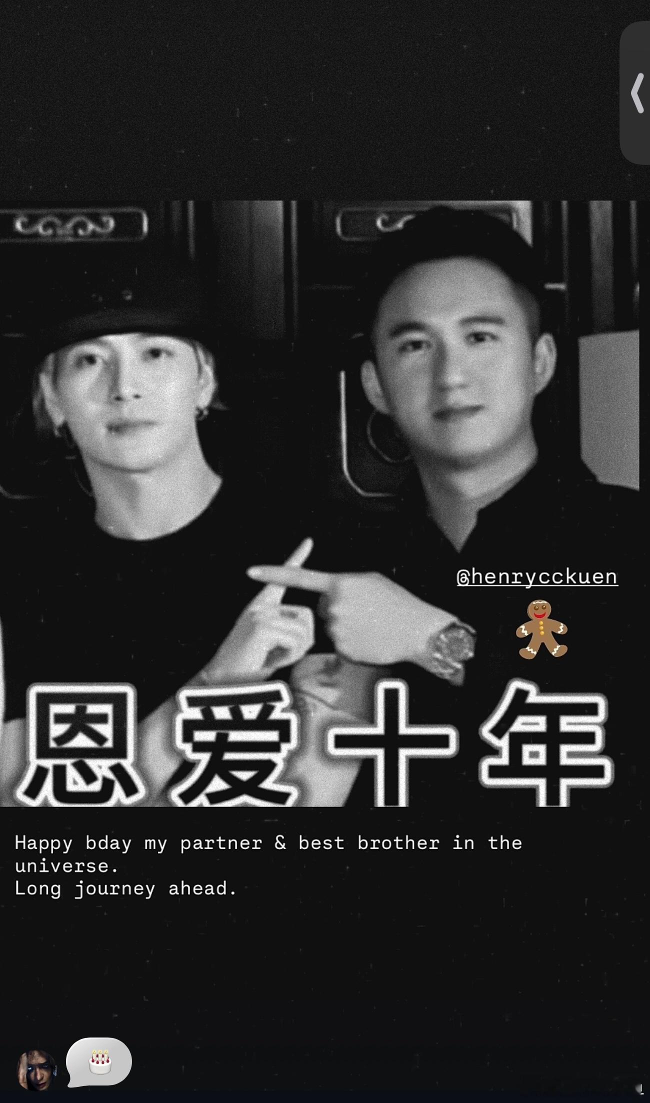 我们也要恩爱十年年年岁岁王嘉尔