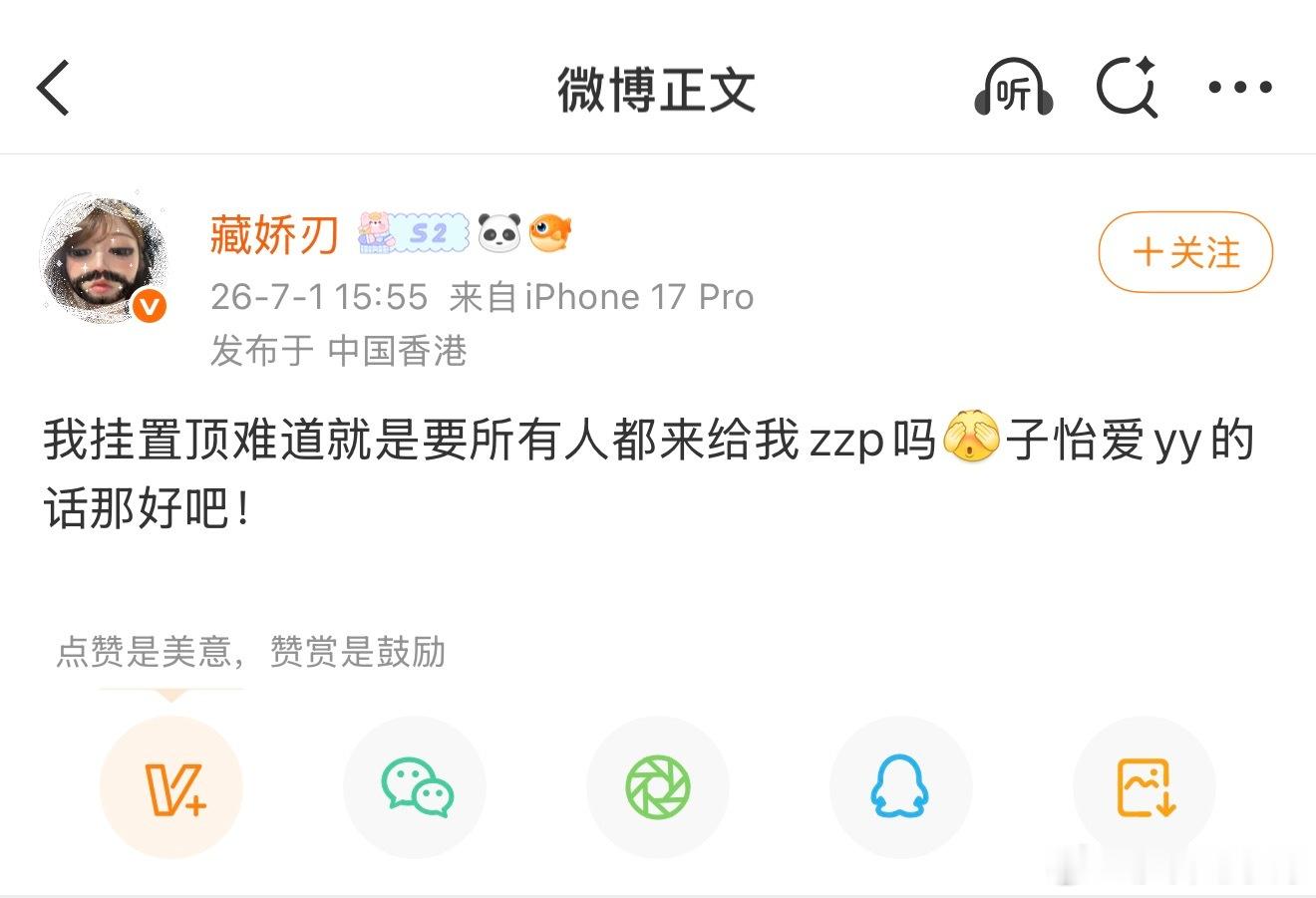 可以zzp少但是根本没有zzp确实挺好笑的