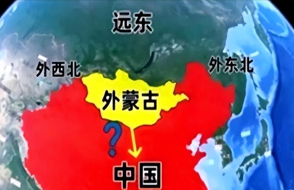 俄罗斯人自己先捅破了窗户纸：外蒙古和远东，怕不是要“回家”了。

 说白了，所谓