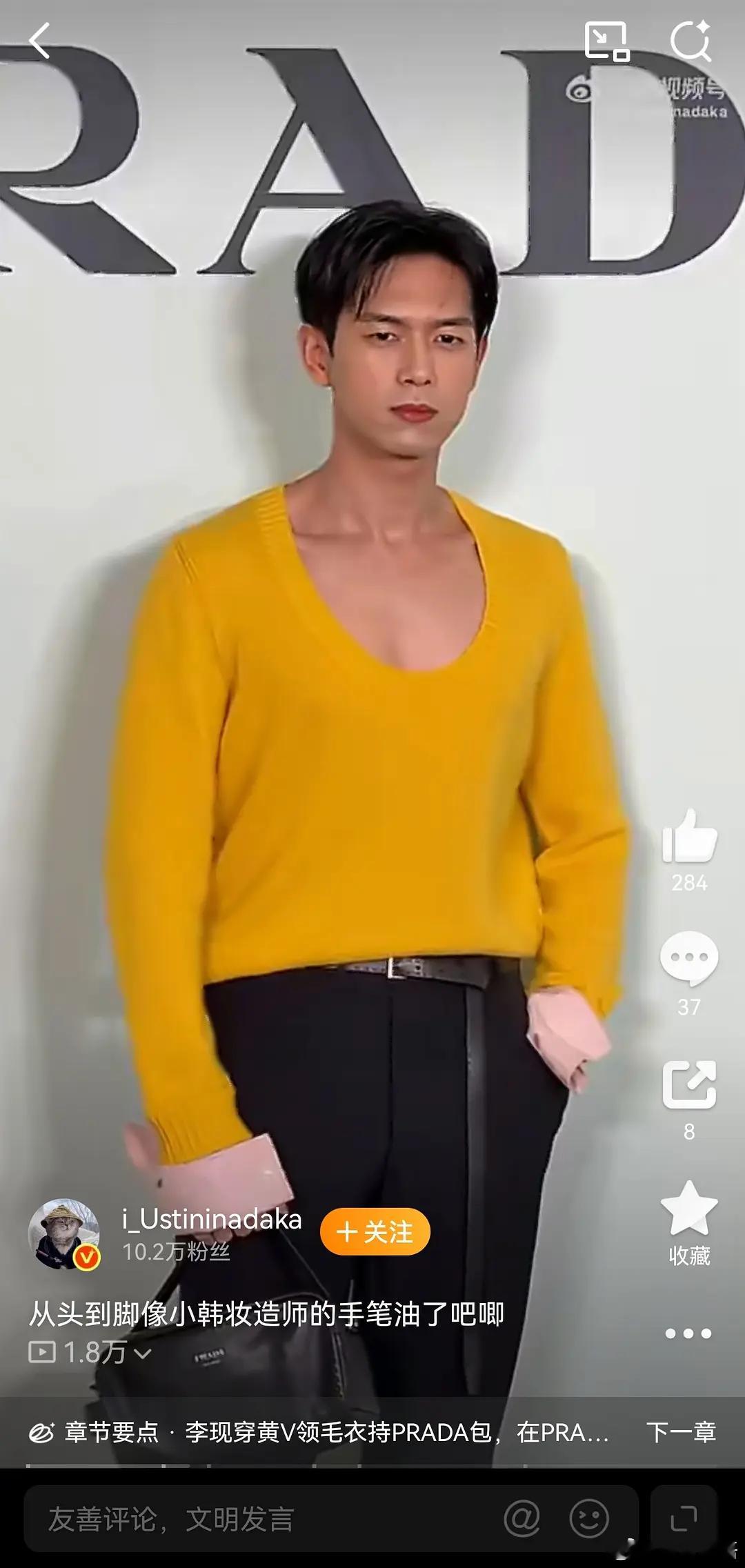 真没想到李现也有被陷害的这一天。 