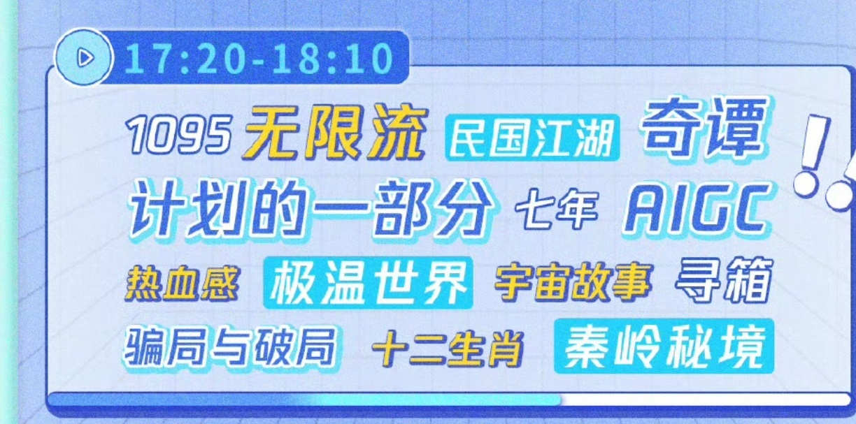 这时间可以 燥候 