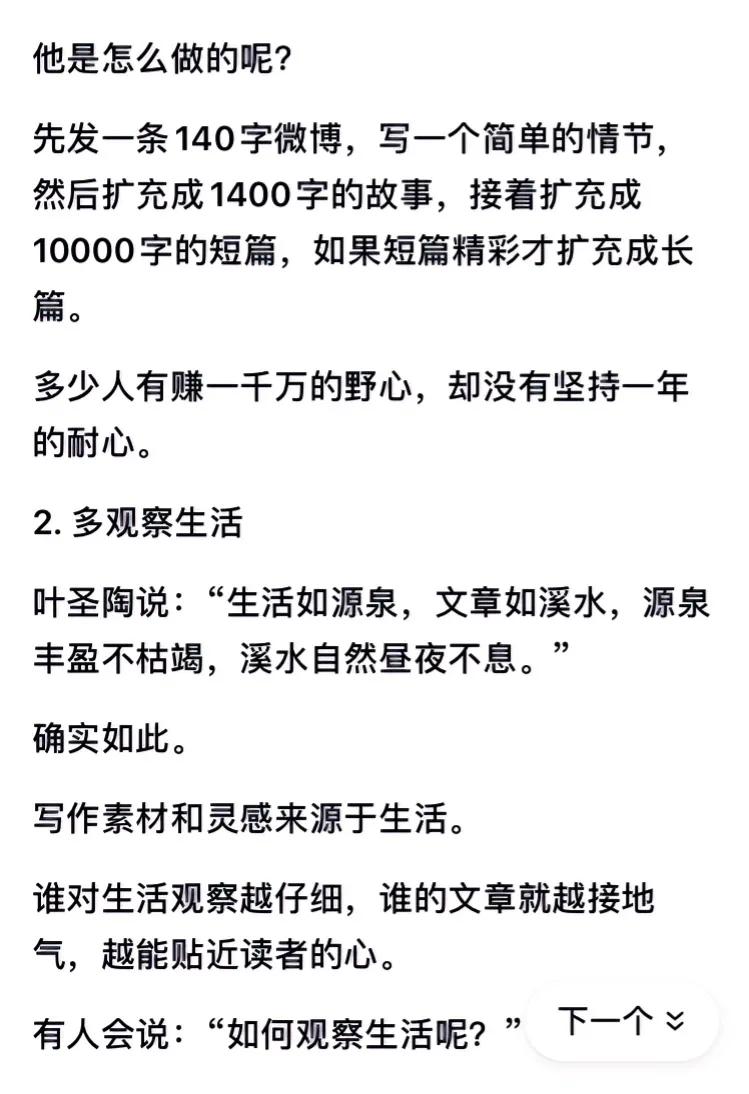 #为何努力学习，读书有何意义# 
努力学习是为了自己在工作
和生活中有更好的选择
