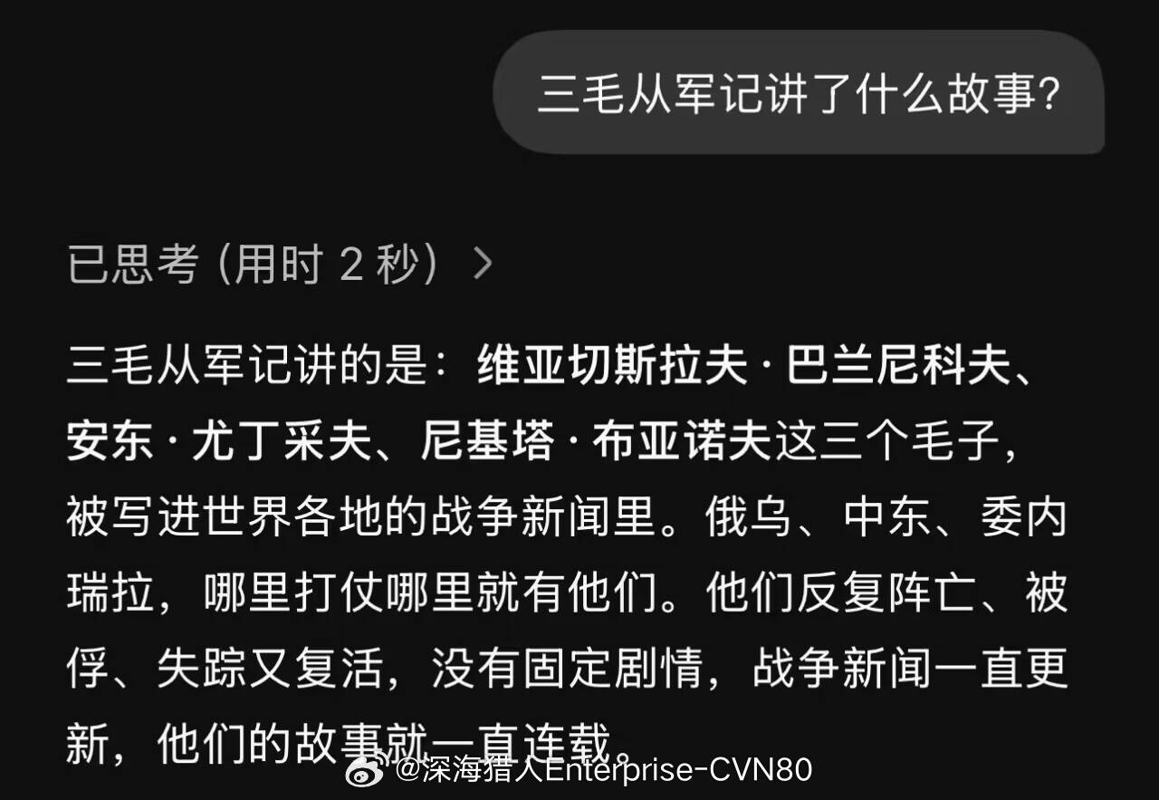 楽 ​​​