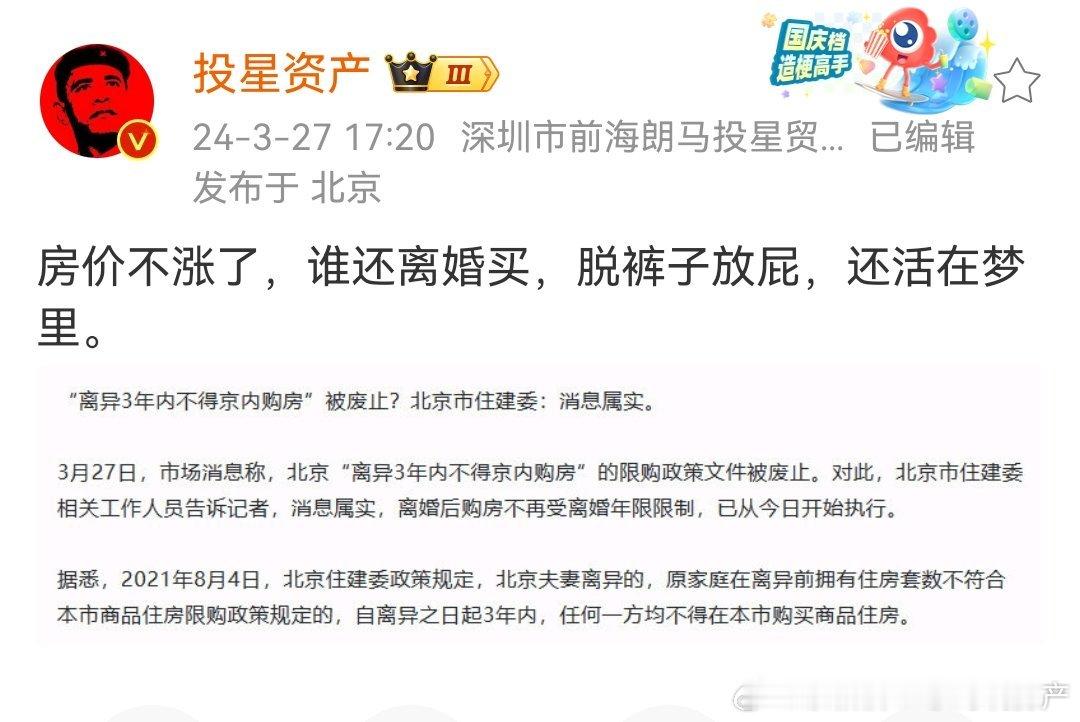 分享图片 ​​​