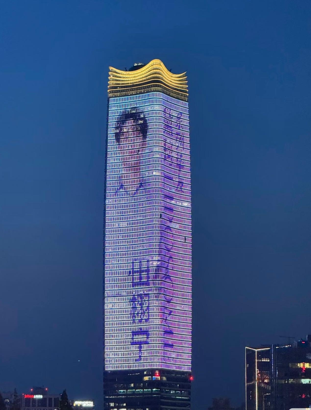 田栩宁上海外滩大屏✨✨窝趣！太震撼了。。田栩宁后援会发文 ​​​