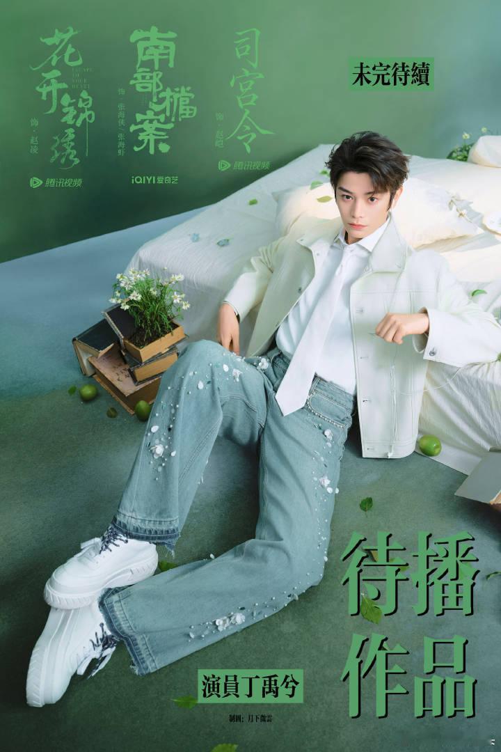 丁禹兮天才游戏票房破5000万！👏 