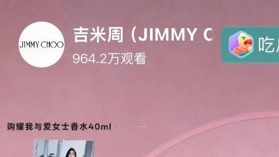 商品断货❤️🔥 960w➕观看女神的星光你需要仰望白鹿直播间弹幕