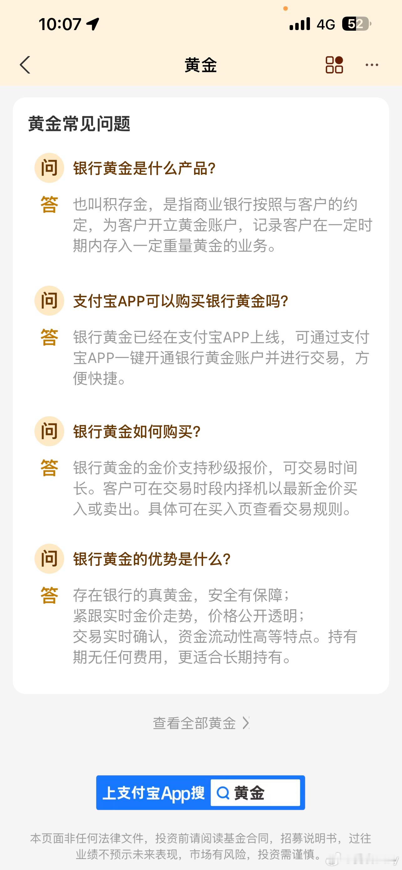 消费观突然就被矫正了看完文章才懂我们都是克金玩家，等金价回落分批囤金豆，慢慢积攒