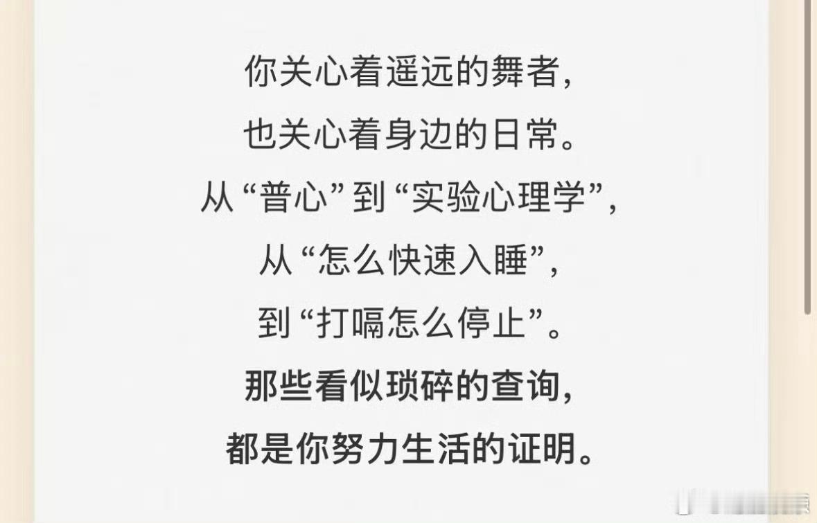 原来离谱的生活也能写成靠谱的诗篇原来离谱的生活也能写成靠谱的诗篇，没想到如此离谱