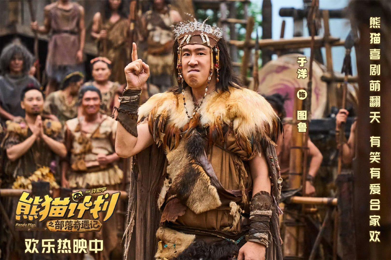 熊猫计划中签全靠偏爱 这段抽签戏真的太好笑了，图鲁王子嘴上说着公平，心里全是偏爱