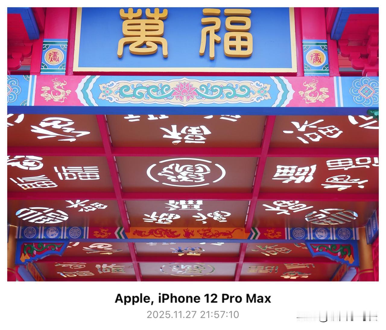 东莞观音山26周年庆福利大派送

家人们！观音山26周年庆的羊毛赶紧薅起来～景区