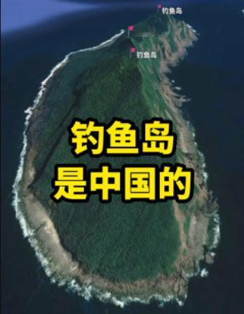 原来给高市早苗出毒计——强登钓鱼岛——的是小日子前首相岸田文雄！

看来，小日子