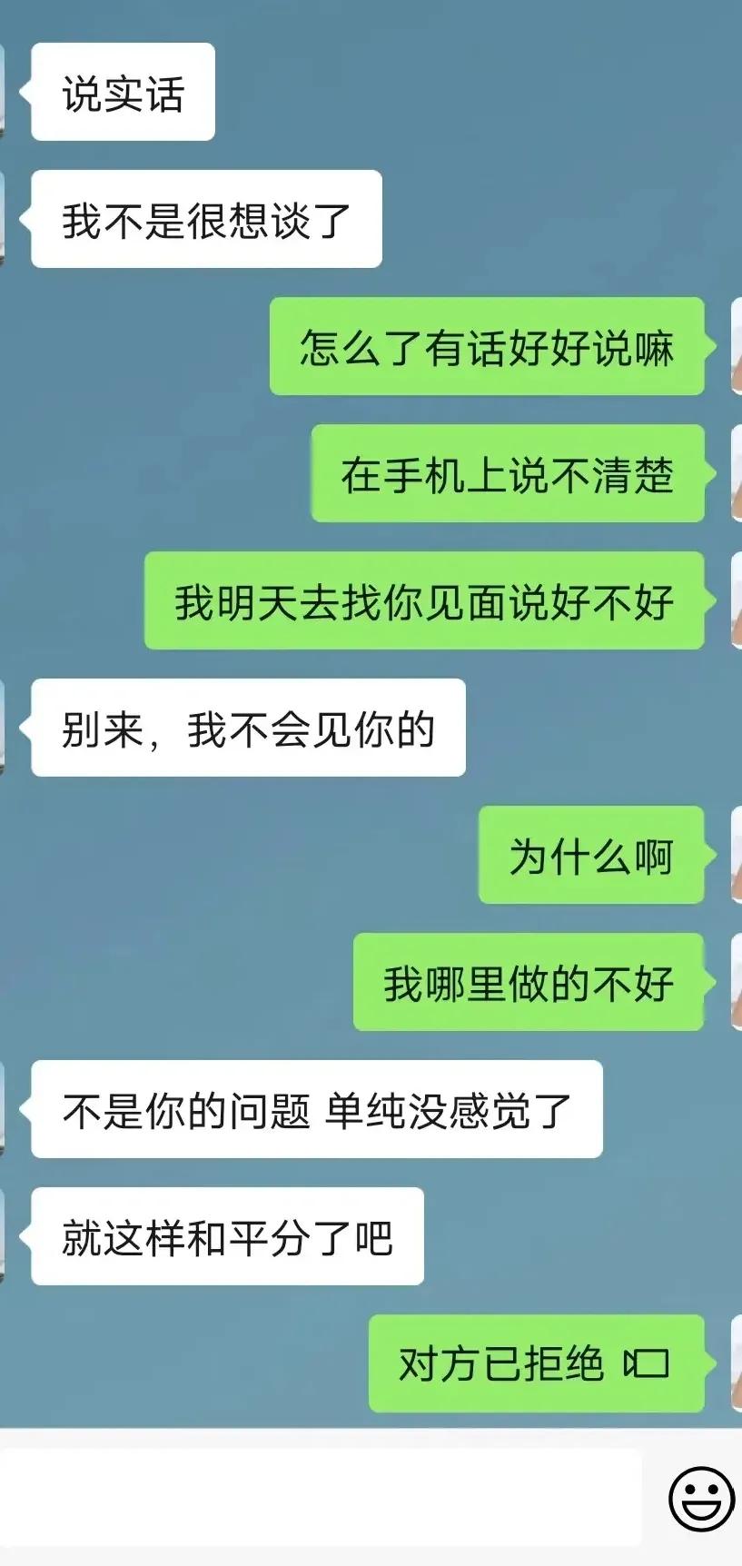 被女友提出分手，真的太痛苦了。

初恋，往往用情最深、投资最大、跨度最长。花了大