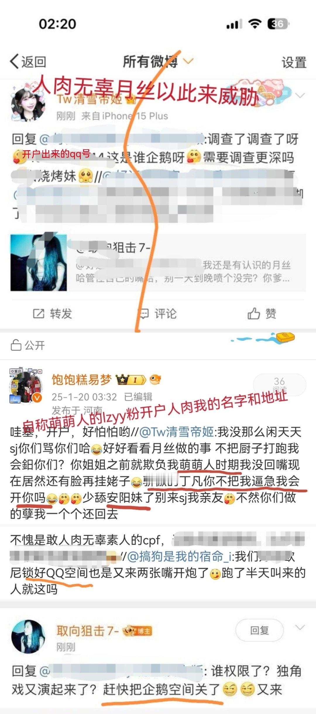 月丝只不过是不认同那条会给沈月带来负面影响的解析视频 其他的嗑糖视频wf从始至终