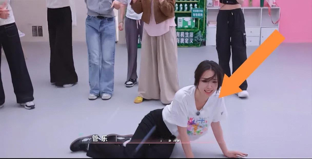 管乐这回有点“怂”，全网都知道了？
 
天呀，绝了。
哎呀，就是……


管乐：