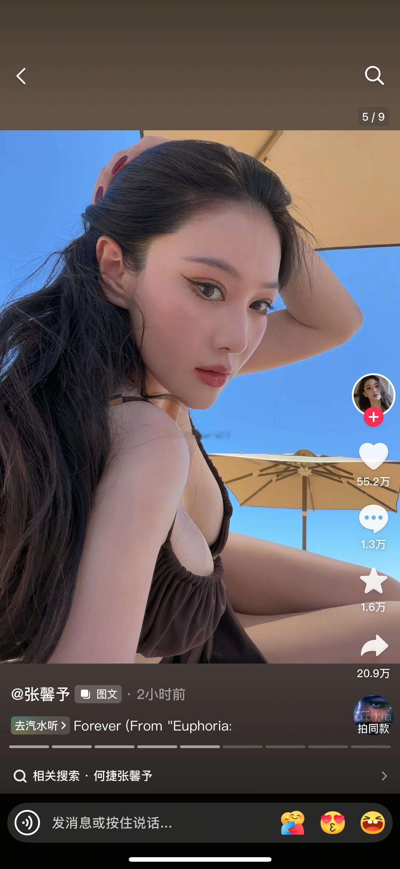 虽然但是 张馨予这组海边比基尼真的好性感 