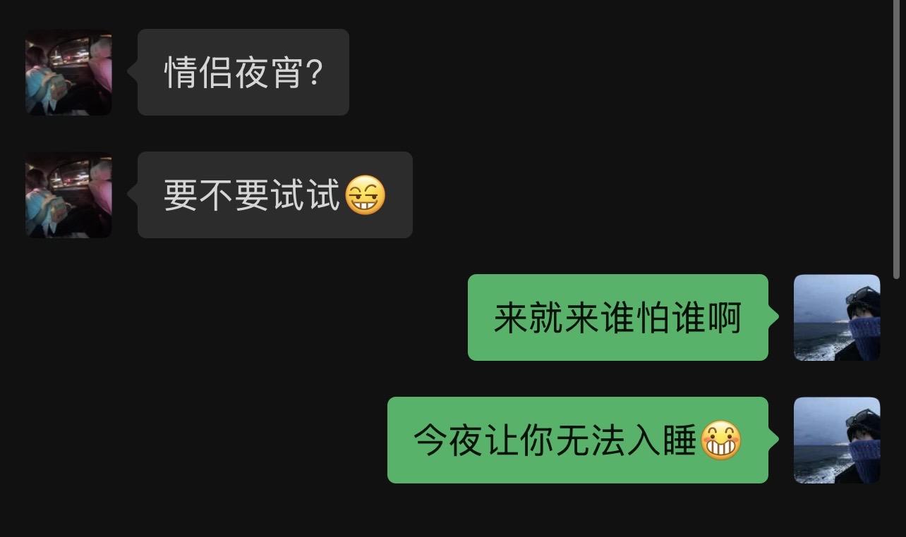 那个…..我现在求饶有用吗😥