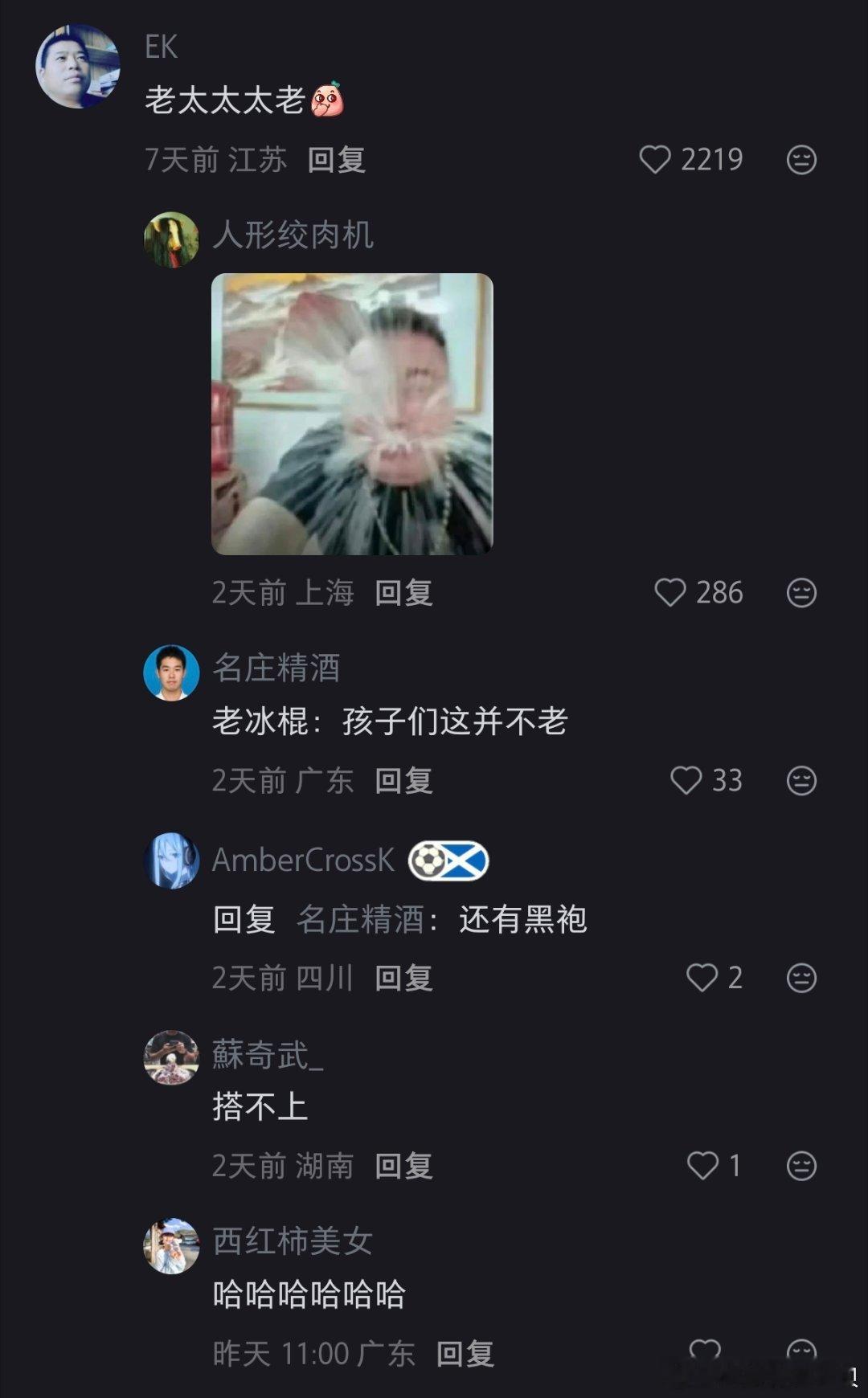 我出上联，你出下联。货拉拉拉货，老太太太老