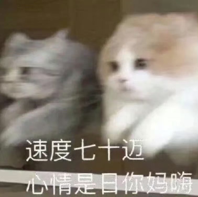 草台班子就是草台班子 妈咪说期待这次是生日直播 准备了很久，出来的效果就是这样的