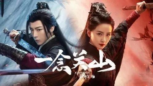 《一念关山》热播，勾起无数回忆。刘诗诗时隔多年再演古装剧，化身安国朱衣卫任如意，