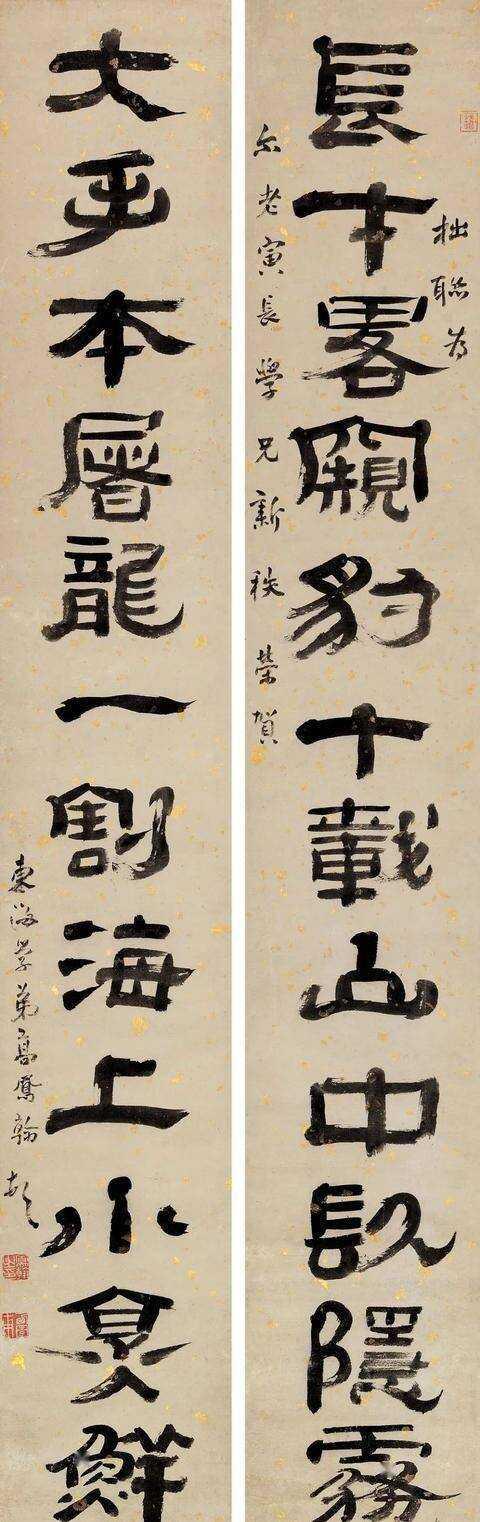 高凤翰书法为何融合金石气？

高凤翰字里头那种金石气，不是照着碑版摹出来的，是好