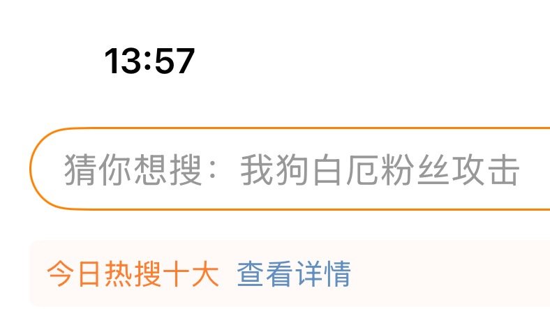 干嘛？ 