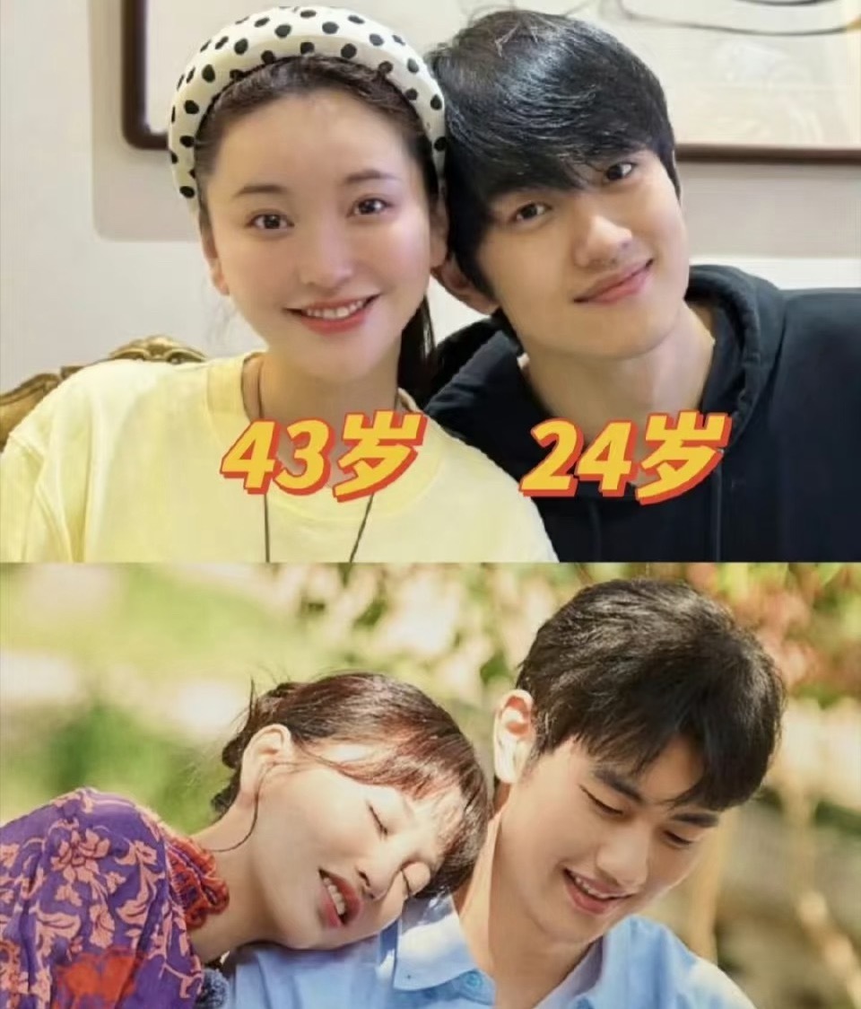 看完狙击蝴蝶看金莎金莎孙丞潇就是现实版狙击蝴蝶吧，两人相差19岁依旧很甜。 