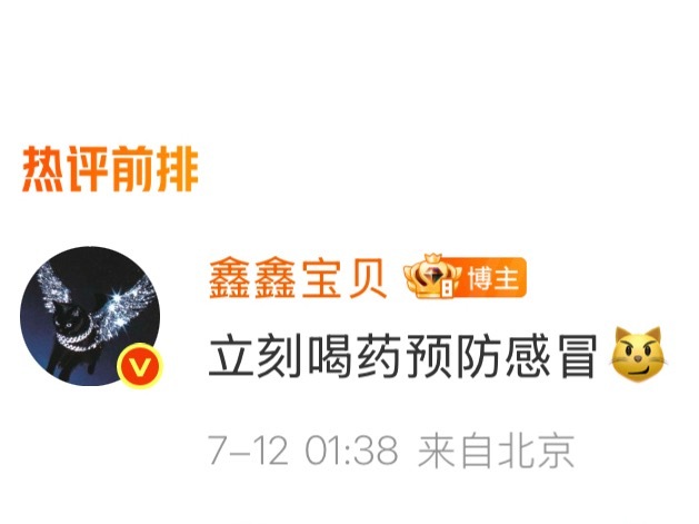 宝宝用的小表情咋这么可爱呀 还特意选的小猫咪🫣 