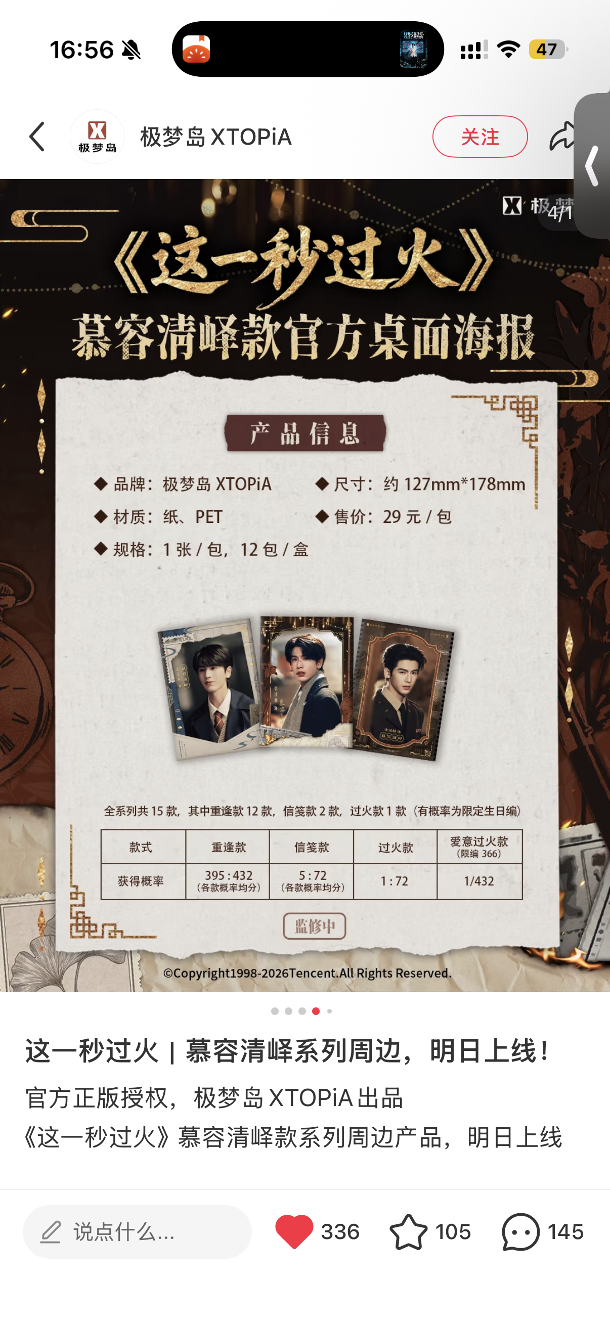 老师 我头有点痛也就是端盒348 29一张