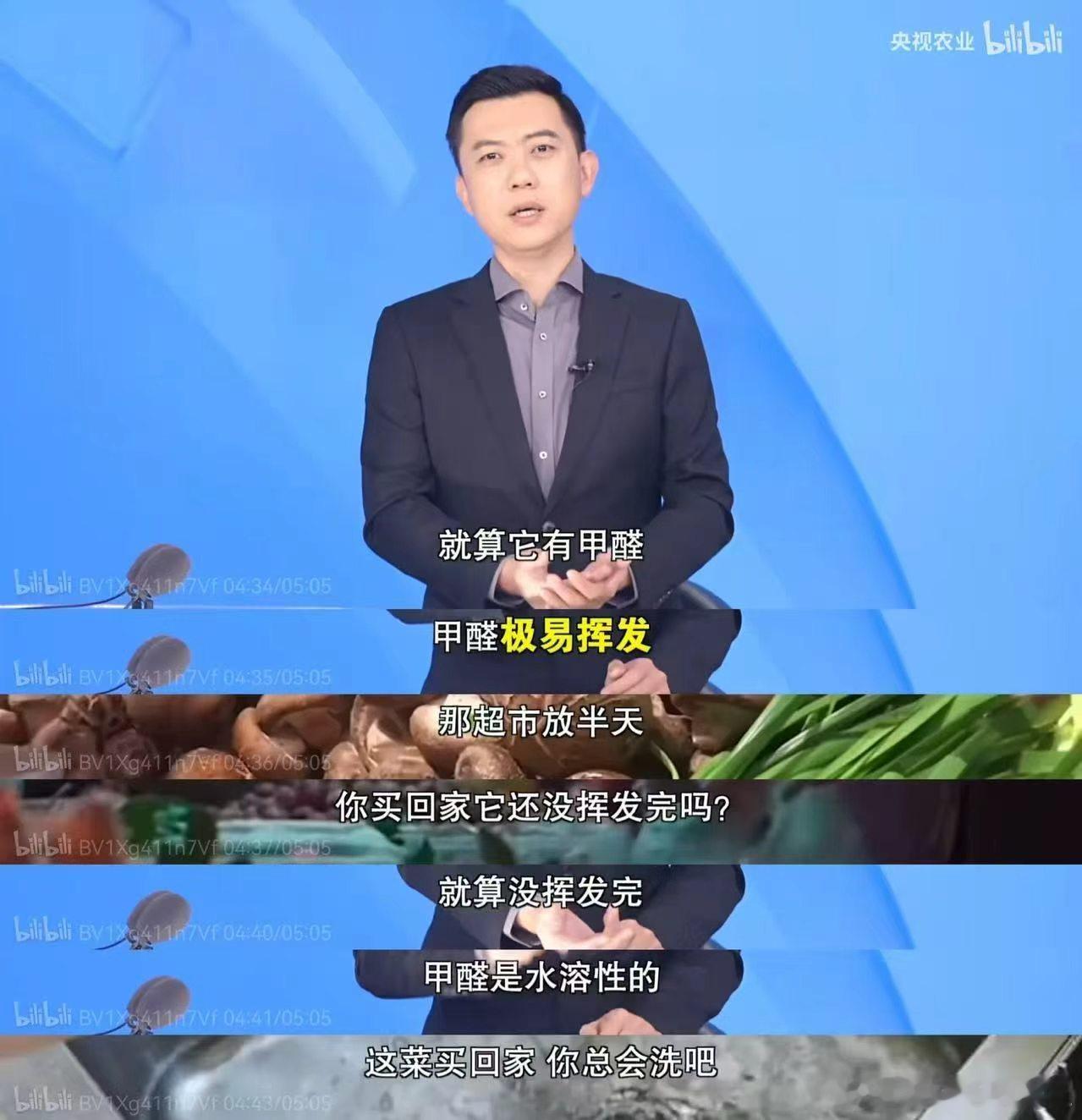 原来是这样啊 ​​​