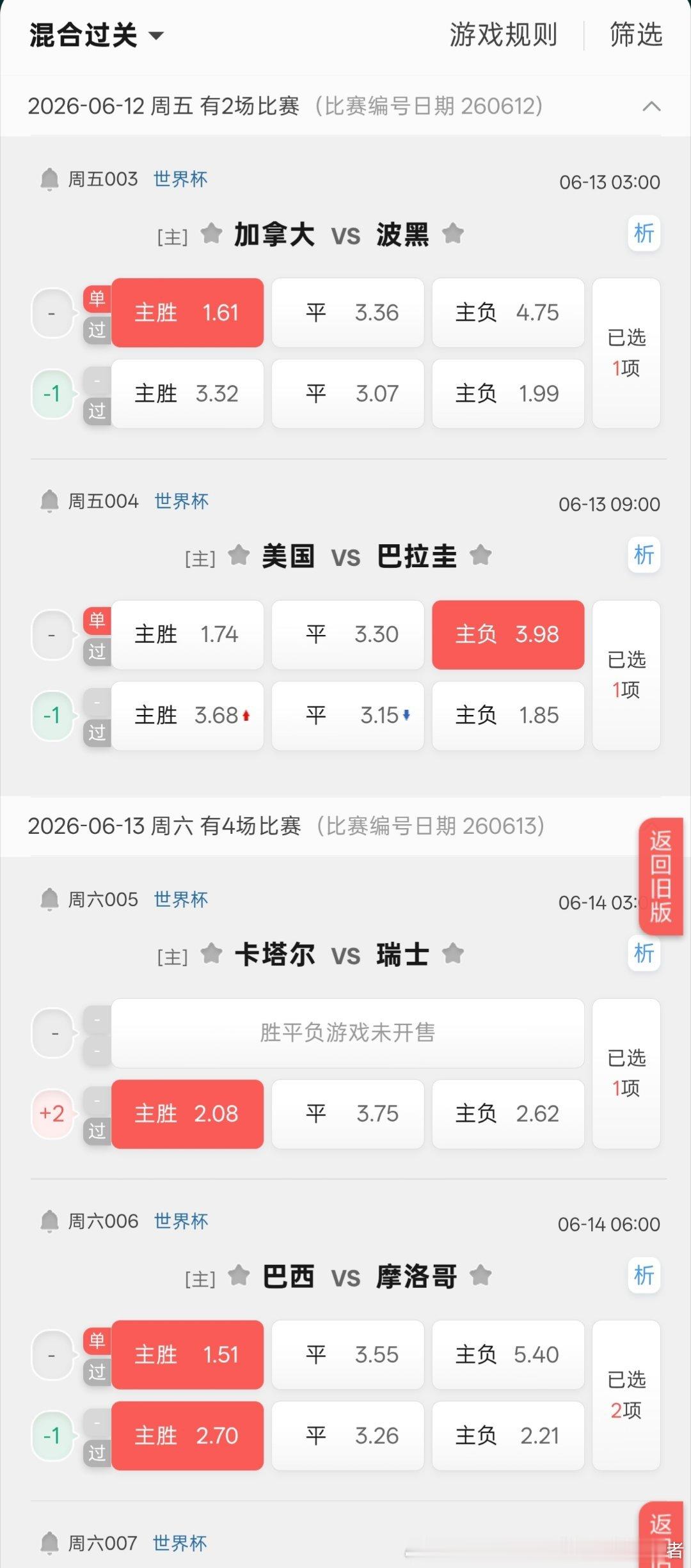 每天随便玩一下，输了不要怪我哦