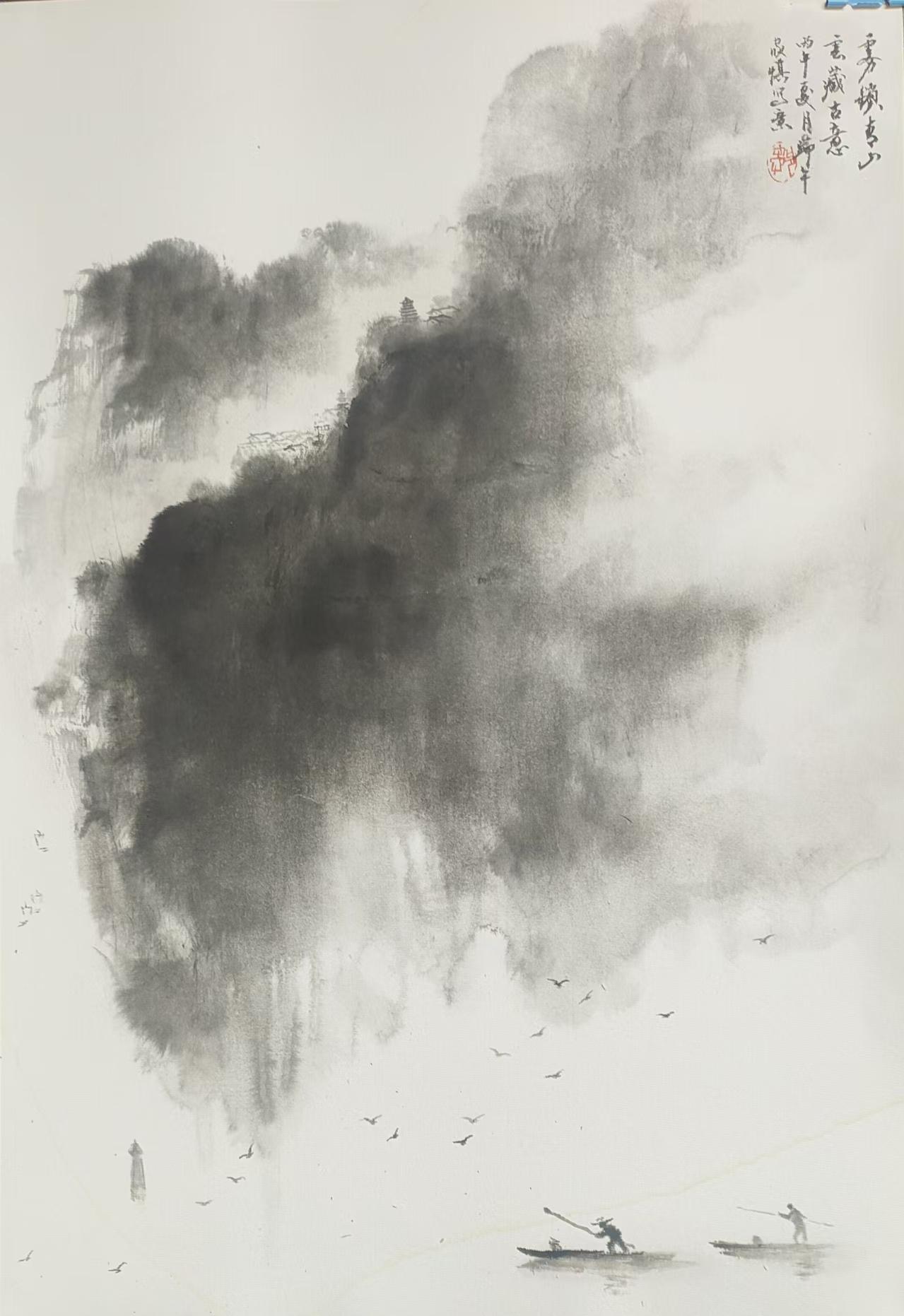 邹家慎绘画作品欣赏巜雾锁青山   云藏古意》