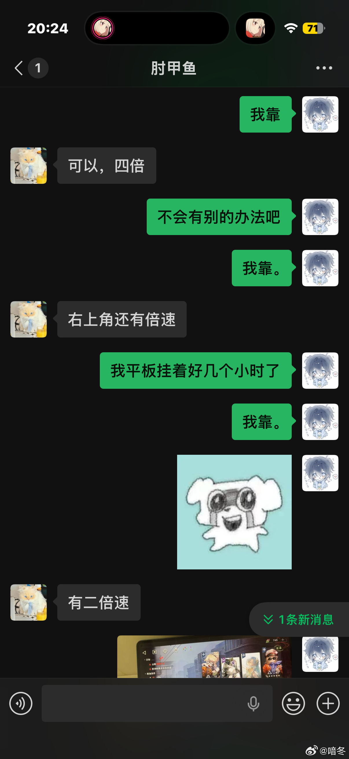 我真服了这个1999 