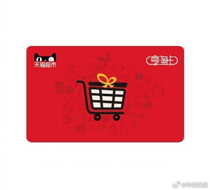 #羊城晚报宠粉日#【第二期 | 羊城晚报微博“”有礼】小羊推出宠粉福利，只要你常