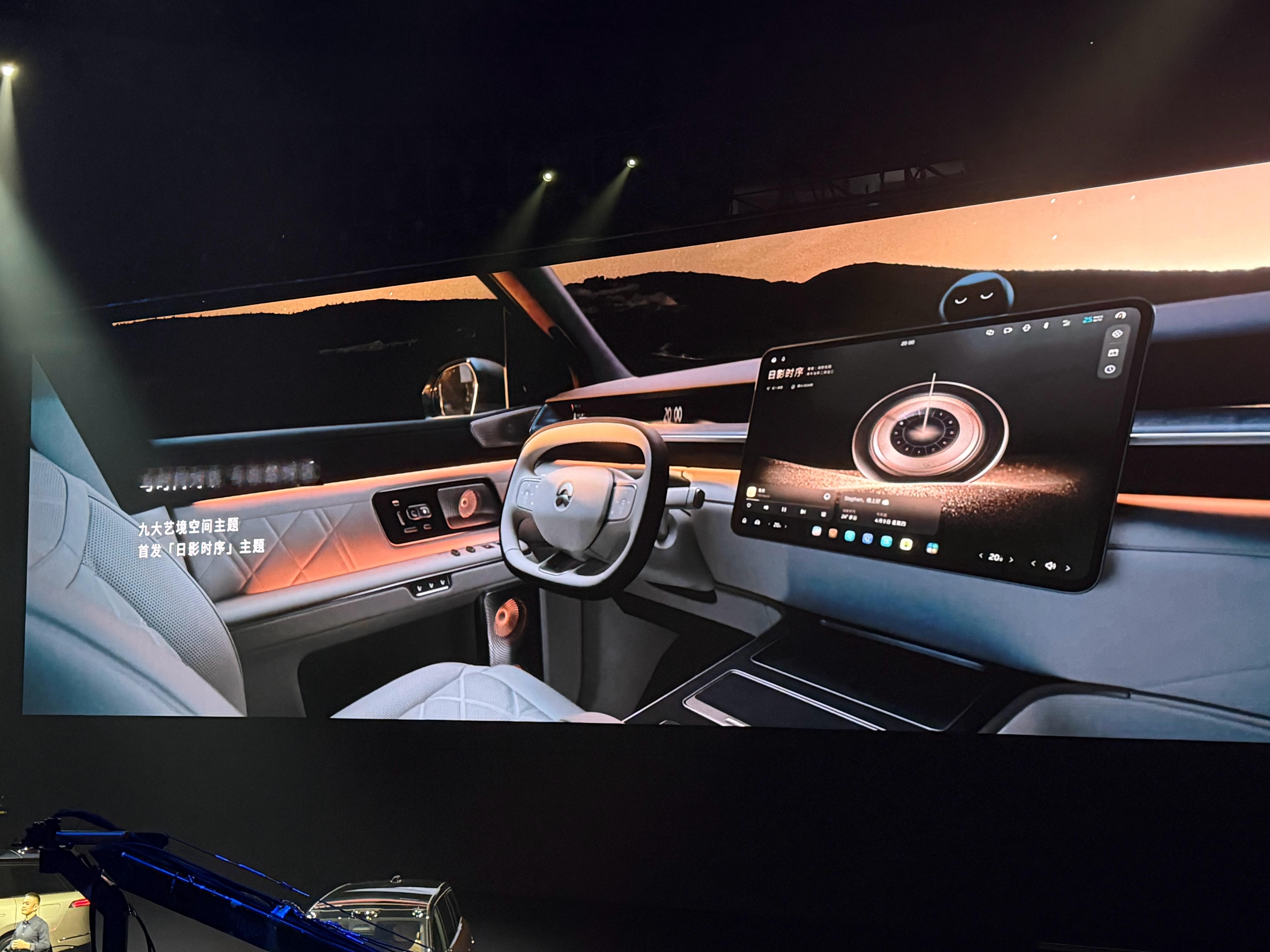 蔚来es9正式发布 蔚来座舱内的中国文化元素。真心高级。蔚来es9正式发布新能源