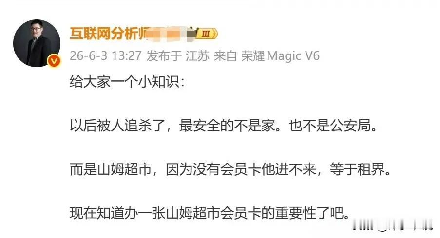 在新中国还敢称租界的，这也是独一份了
在新中国高度发达的今天，居然还有人在怀念民