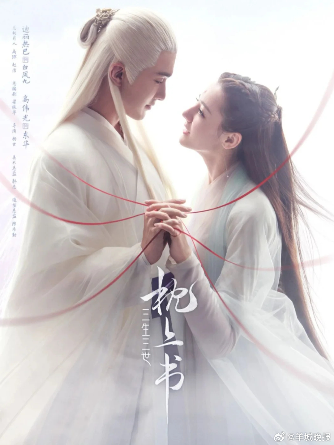 【哪对古偶CP让你久久难忘？】那些让人意难平的古偶CP，一刷到片段、听到 OST