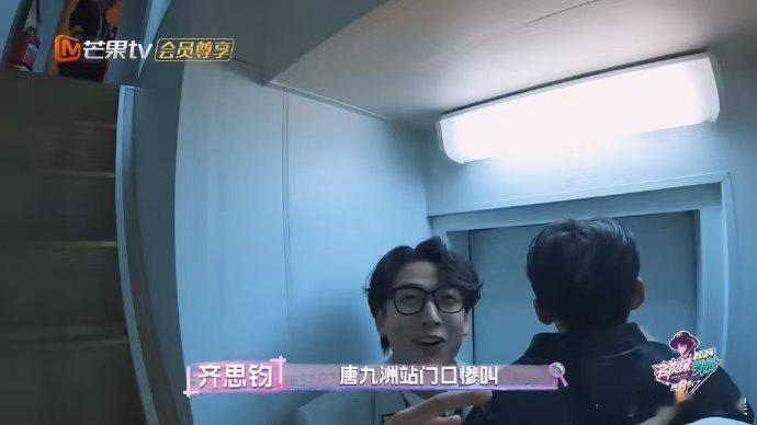 唐九洲人怎么能捅这么大的篓子  在 名侦探学院 ，捅篓子也能成为一段传奇，唐九洲