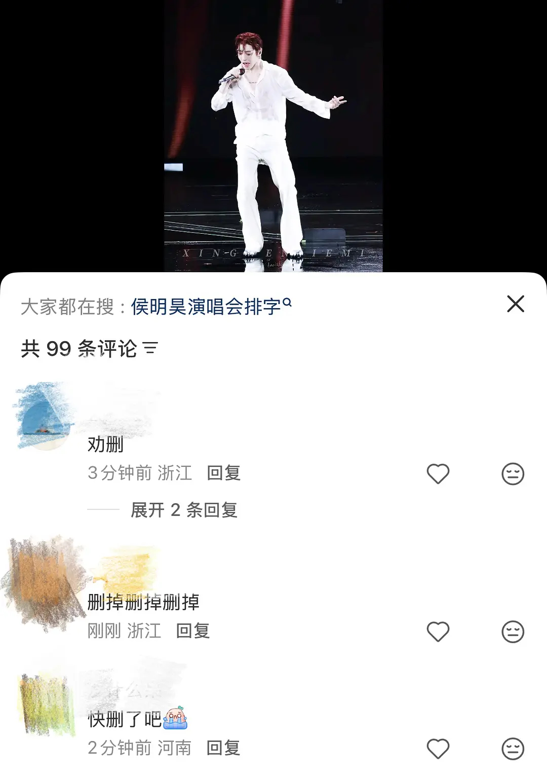 裆开了？啥时候的事？不是在拍戏吗？ 