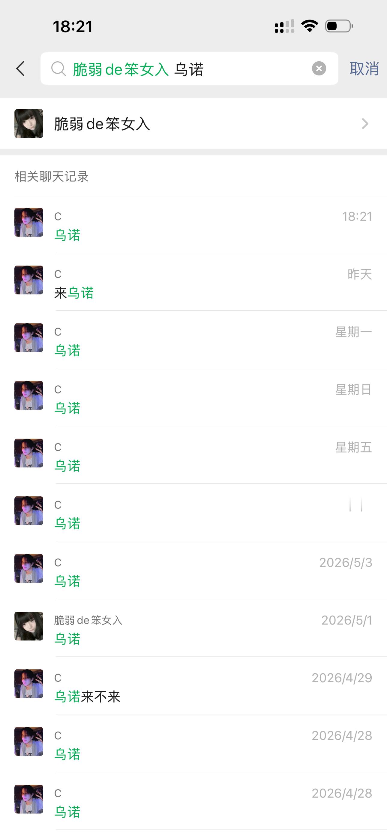 爱玩乌诺牌的女骸纸不会输 