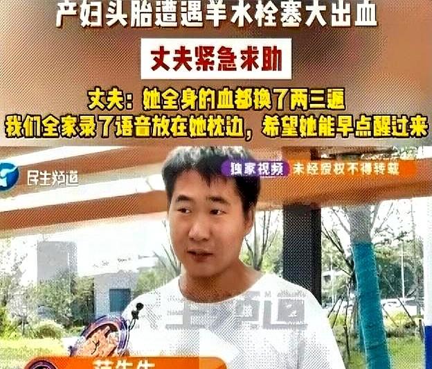 一个28岁男人，守在ICU门口几十个小时不合眼，只为了等老婆醒来，这事你听着揪不