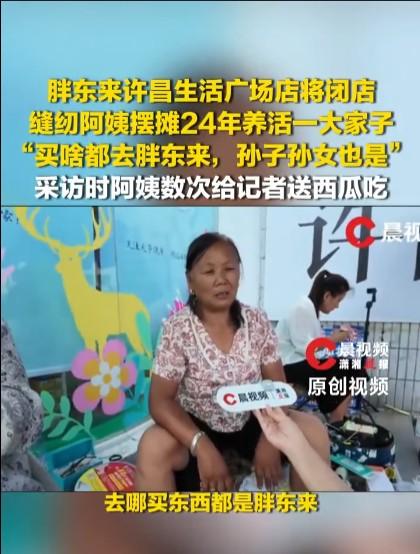 租金到底是多少，是租客和房东商量的结果，只要是在一定的范围内没有特别高和低的地方