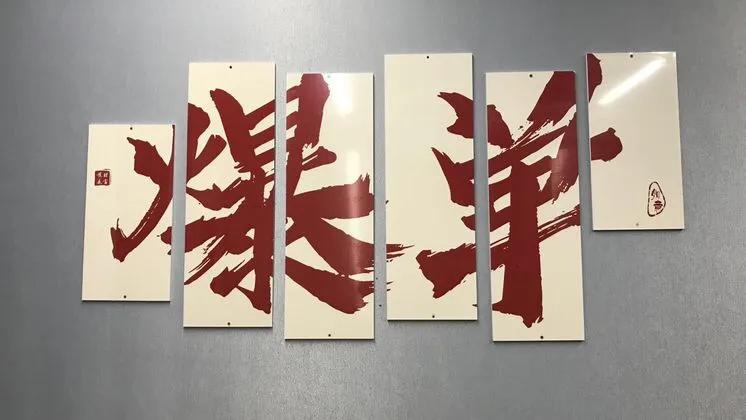 #上联，半盏清茶听夜雨，诚邀下联#
下联：一壶老酒闯江湖