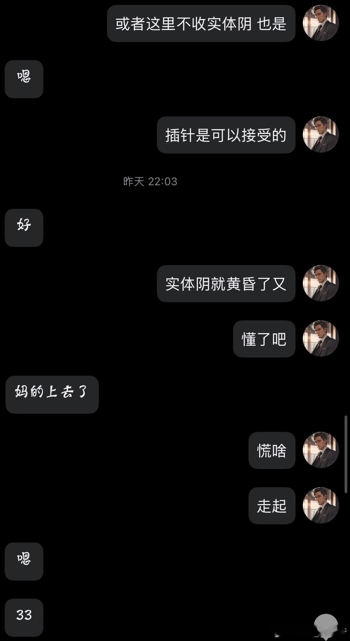 黄金  我们做的每一丹，都应该有理有据，走成什么样就坏了，什么样是好的别怕。我都