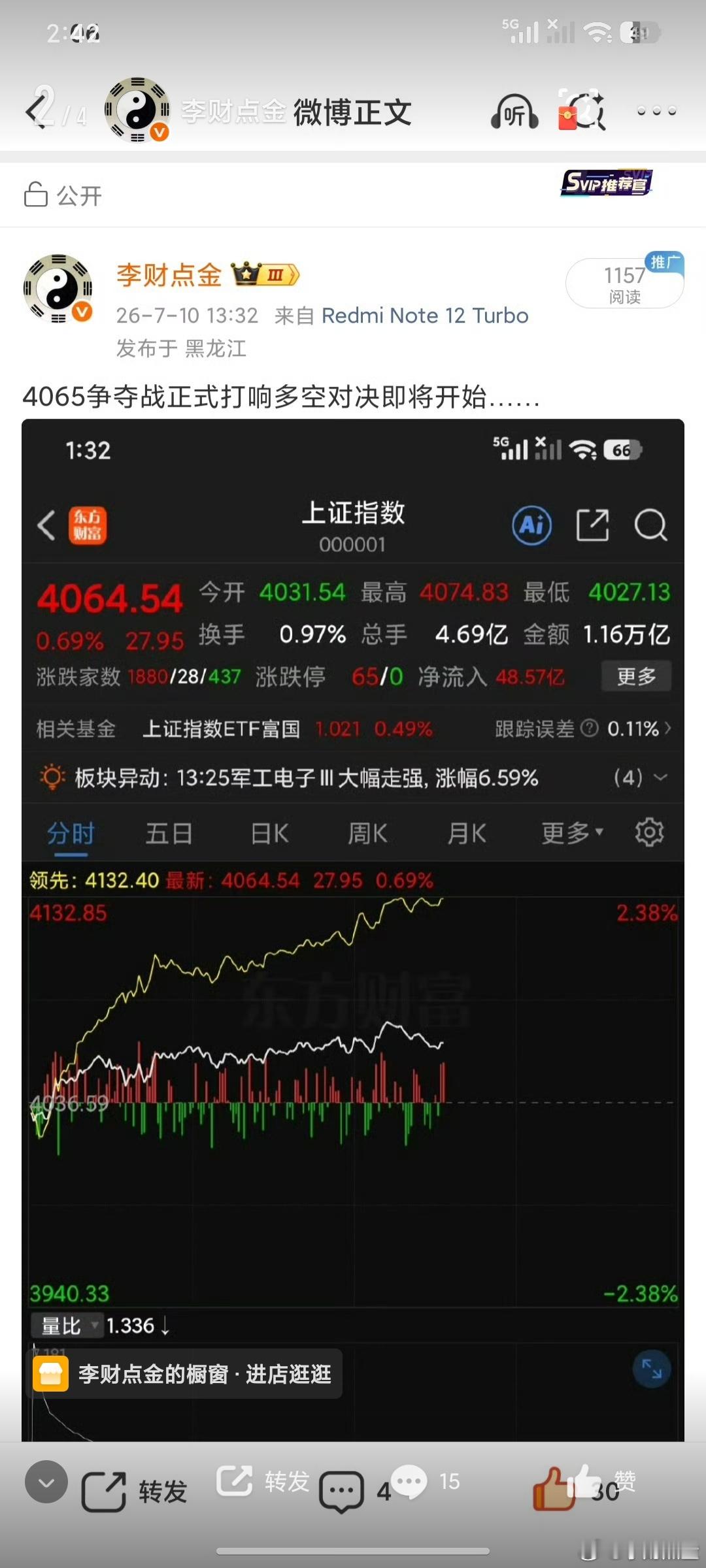 让你决战，没让你投降，不知道的以为我和主力串供呢，这真会玩啊真是怎么恶心怎么来…