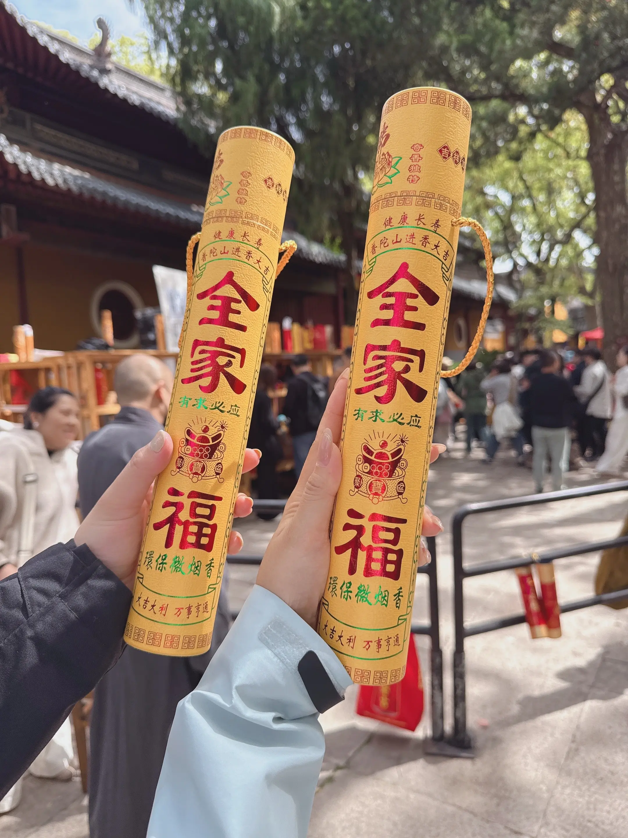 Pu tuo shan 普陀山 见山见海见自己 来了就好、好了再来、越来越好