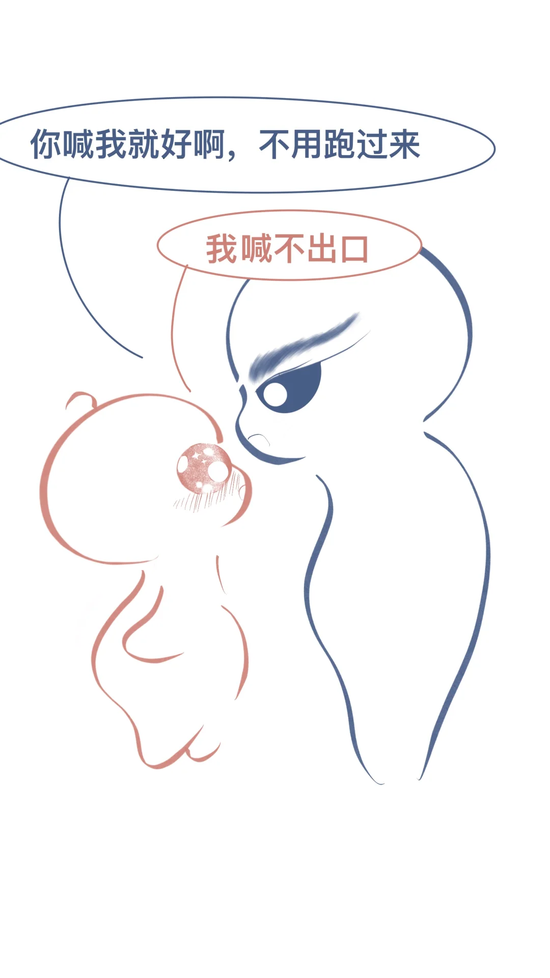 在外面胆小的女朋友～