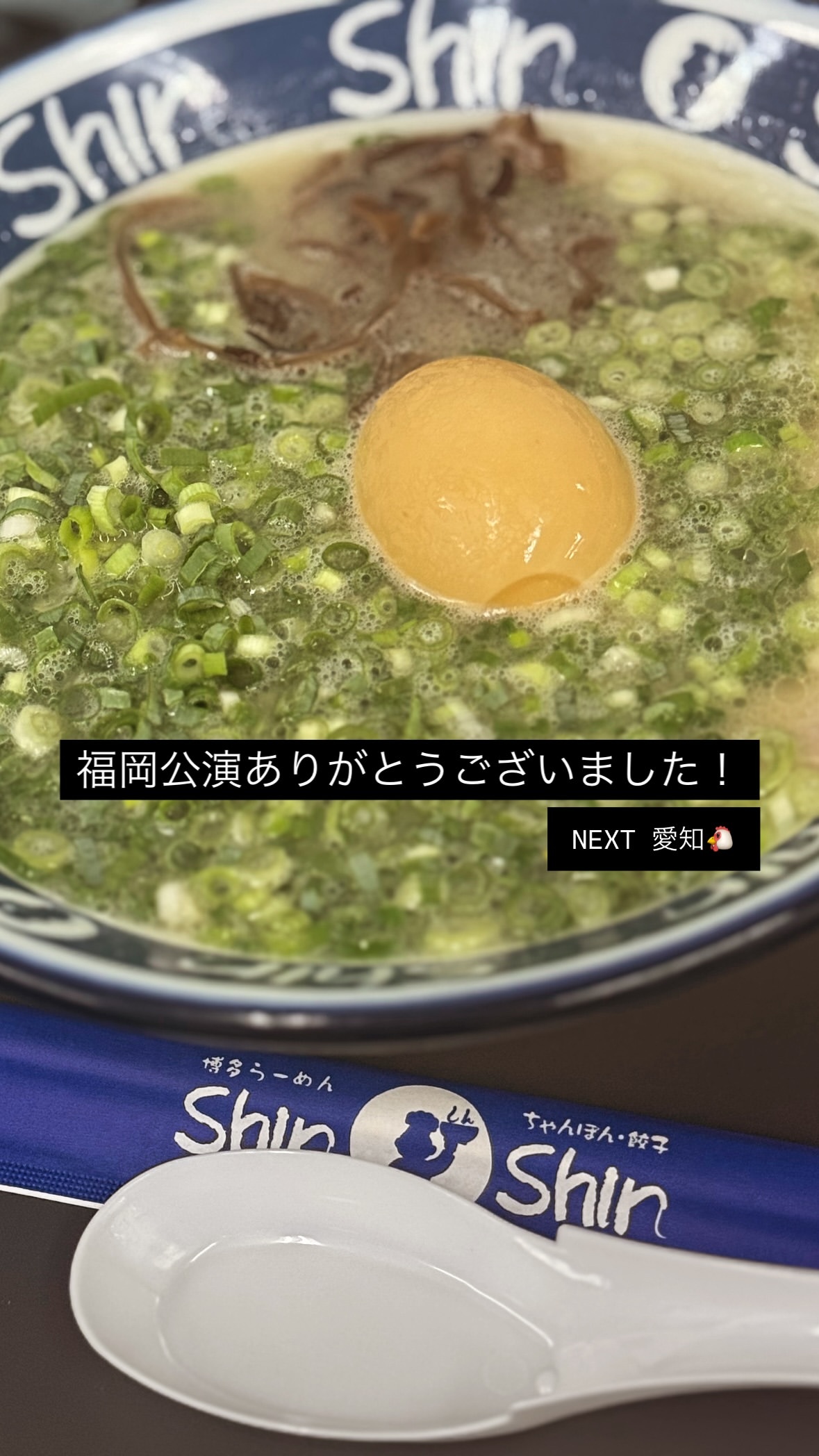 松田好花🐙　konokagram ​​​